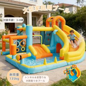 並行輸入品】巨大プール 滑り台付き ビニールプール アメリカ発！家庭