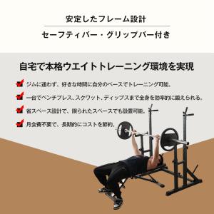 スクワットラック バーベルラック トレーニング...の詳細画像1