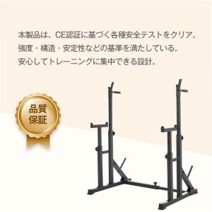 スクワットラック バーベルラック トレーニング...の詳細画像3