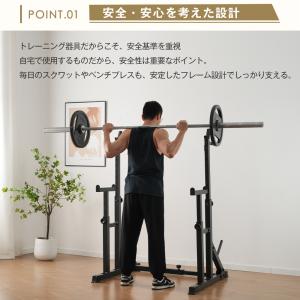 スクワットラック バーベルラック トレーニング...の詳細画像4