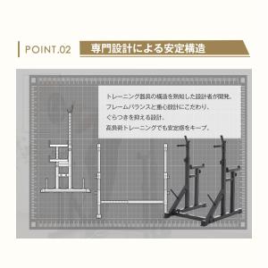 スクワットラック バーベルラック トレーニング...の詳細画像5