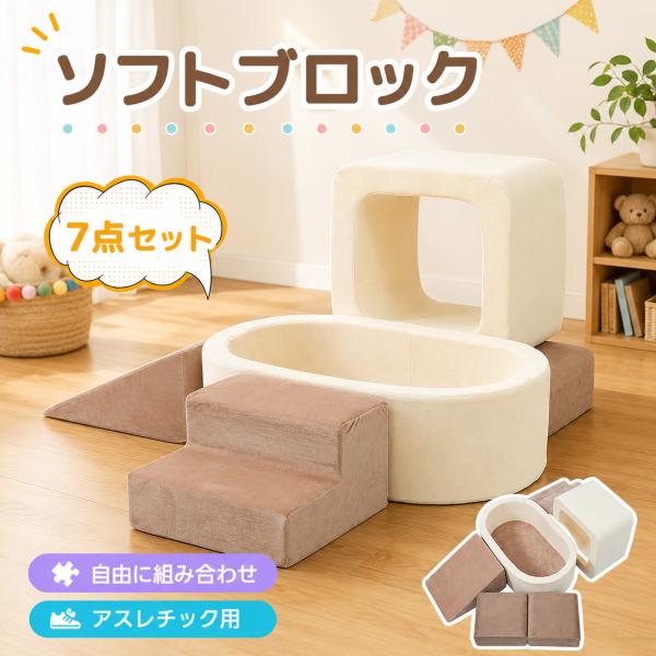 【全店5%引クーポン★10/12 00:00まで】【2026新作】【7枚セット】【全て洗える】おもち...