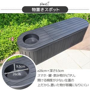 【全店5%OFFクーポン利用!】屋外収納ボック...の詳細画像5