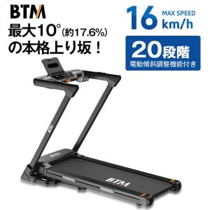 Reebok（リーボック） i-Run 4.0 トレッドミル RVIT-10221 WH-120 代引