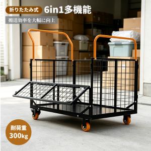 ホテルリネンカート ランドリーワゴン 業務用 ランドリーソーター