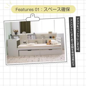 【5%OFFクーポン利用!】システムベッド デ...の詳細画像3