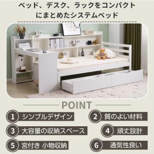 【5%OFFクーポン利用!】システムベッド デ...の詳細画像5
