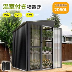 GRESS グリーンハウス 6x6フィート 中空ポリカーボネート アルミ 温室