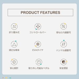 【ボナースストア+5%】子供用三輪車 7in1...の詳細画像1