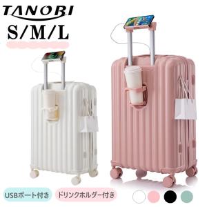 スーツケース ピンク Sサイズ 機内持ち込み TSAロック 短途旅行 出張