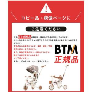 子供用三輪車 7in1 折りたたみ ギフト箱入...の詳細画像1