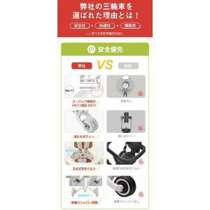 子供用三輪車 7in1 折りたたみ ギフト箱入...の詳細画像2