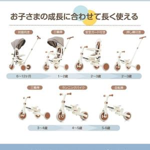 子供用三輪車 7in1 折りたたみ ギフト箱入...の詳細画像3