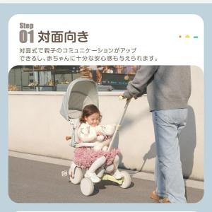 子供用三輪車 7in1 折りたたみ ギフト箱入...の詳細画像4