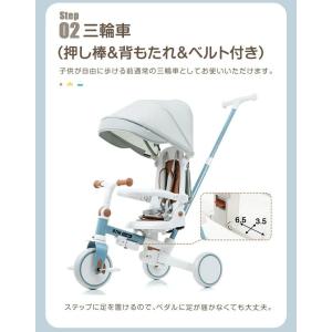 子供用三輪車 7in1 折りたたみ ギフト箱入...の詳細画像5