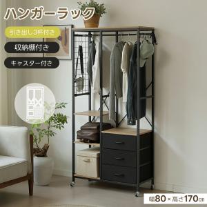 イケア（IKEA） 【IKEA】PLATSA プラッツァ オープンハンガーユニット