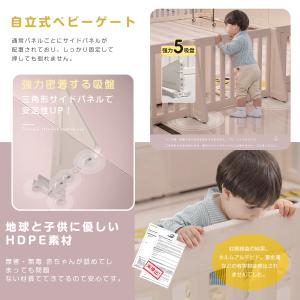 【8月限定価格】ベビーゲート パーテーション ...の詳細画像4