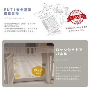 【8月限定価格】ベビーゲート パーテーション ...の詳細画像5