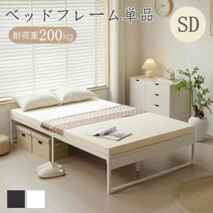 ベッド 木製棚付き パイプベッド セミダブル ブラウン 宮棚付き 耐荷重