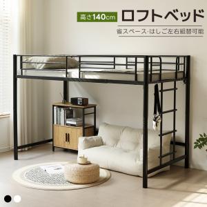 IKEA ロフトベッド イケア（IKEA） TUFFING ロフトベッドフレーム/ベッドベース付き90x200