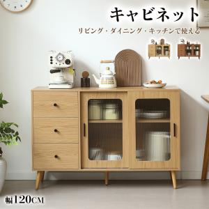 不二貿易（Fuji Boeki） ラルゴ キャビネット 幅600×奥行415×高さ800mm