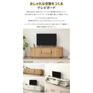 【2026新作】【3サイズ】テレビ台 ローボー...の詳細画像1