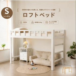イケア（IKEA） KURA キューラ リバーシブルベッド ホワイト/パイン材