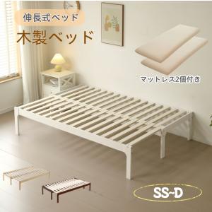 イケア（IKEA） IKEA - - SLAKT -スレクト- 伸長式ベッド ホワイト