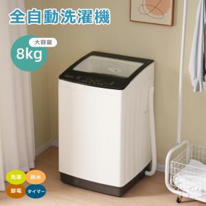 甲MJ20408　美品　送料無料　即購入可能　スピード発送　洗濯機 甲MJ20408 美品 送料無料 即購入可能 スピード発送 洗濯機 楽天