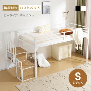 イケア（IKEA） KURA/キューラ リバーシブルベッド すのこ付き90x200