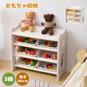 おもちゃ収納 4段 キャスター付き 棚 おもちゃ箱 ボックス ラック 幅