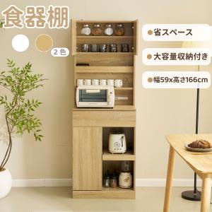 キャビネット サイドボード 引き出し5杯 チェスト 収納棚 リビング収納