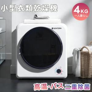 ①【新品未使用品】Panasonic F-YHVX120-W 衣類乾燥除湿機 パナソニック 衣類乾燥除湿機 F-YHVX120をレビュー！クチコミ・評判を