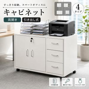 キャビネット サイドボード 引き出し5杯 チェスト リビング収納 幅100cm キャビネット サイドボード 引き出し5杯 チェスト 収納棚 リビング収納