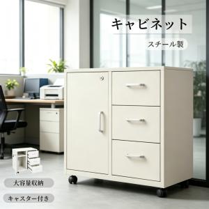キャビネット サイドボード 引き出し5杯 チェスト 収納棚 リビング収納