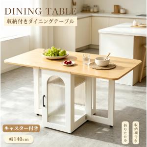 イケア（IKEA） 【 IKEA - イケア -】PINNTORP - ピントルプ - ゲート