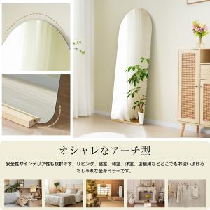 全身鏡 姿見鏡 160×50CM アーチ形 2...の詳細画像2