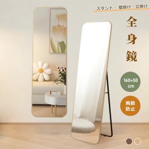 ぼん家具 姿見 全身ミラー 大型鏡 立て掛け アンティーク調 木製