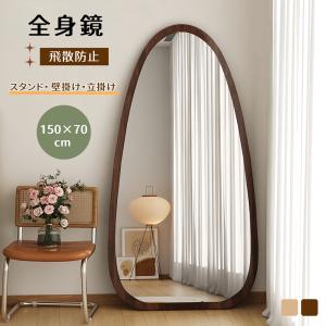 スタンドミラー 姿見 全身鏡 アンティーク 銅 かわいい エレガント