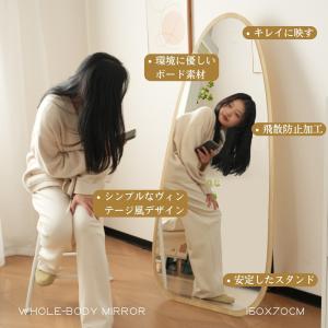 【全店5%OFFクーポン利用!】全身鏡 150...の詳細画像2