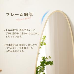 【全店5%OFFクーポン利用!】全身鏡 150...の詳細画像3