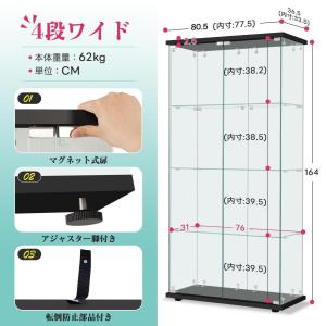 【レビュー特典付き】コレクションケース 両扉タ...の詳細画像2