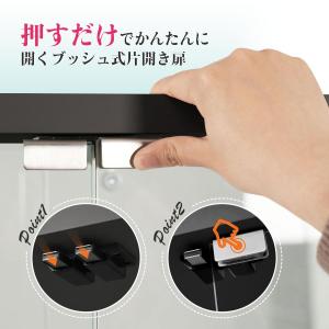 【レビュー特典付き】コレクションケース 両扉タ...の詳細画像3
