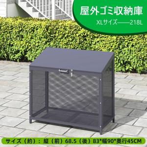 【全店5%OFFクーポン】【218L】 屋外ゴ...の詳細画像1