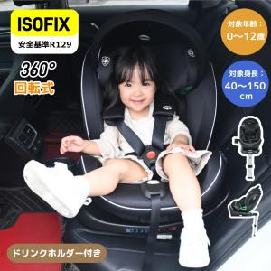 【日本育児】キャリー型ベビーシート・スマートキャリー&ベースセット スマートキャリー ISOFIX ベースセット 日本育児