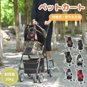 全店5%OFF大人気再入荷ペットカート 小型犬 折りたたみ