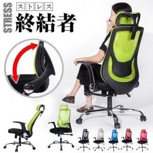 オフィスチェア メッシュ ハイバック ロッキング...の商品画像