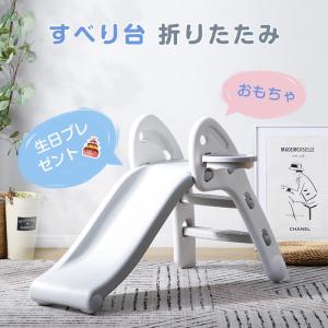 滑り台 屋外の商品一覧 通販 Yahoo ショッピング