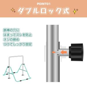 【全店5%OFFクーポン利用!】鉄棒 室内 子...の詳細画像4