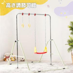 鉄棒 室内 屋外 折りたたみ 3in1 吊り輪...の詳細画像1